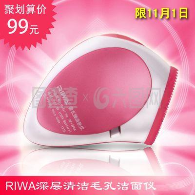 潔面儀 洗臉神器還是智商稅？