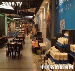 酒企鋪設新零售版圖