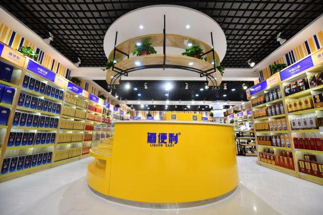 酒便利西安發(fā)力,京東、盒馬遇勁敵