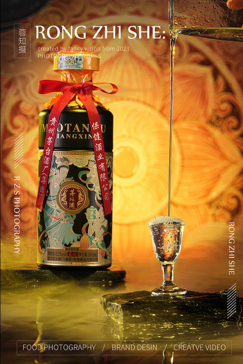 酒拍攝 產品拍攝白酒攝影酒類拍攝 敦煌飛天侍女