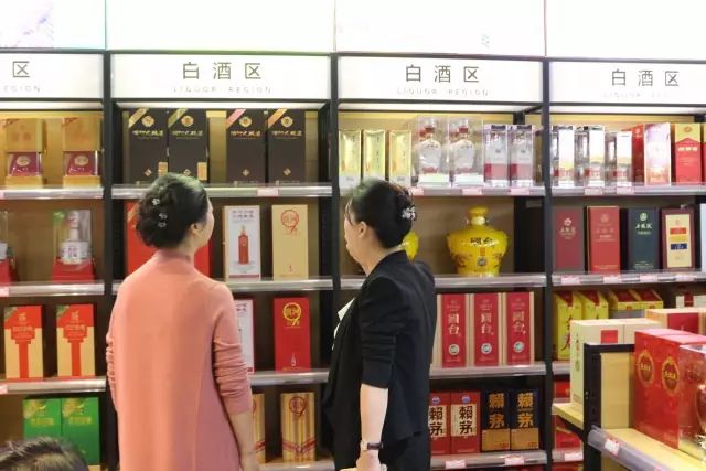 打造酒業(yè)新零售模式_蘭州酒類信息網(wǎng)