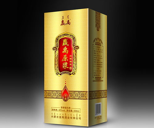 原漿酒生產(chǎn)招商 招商 內蒙古藍禹酒業(yè)
