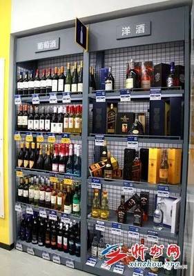 好消息 | 同城酒庫(kù)進(jìn)駐忻州 開(kāi)辟酒業(yè)零售新格局